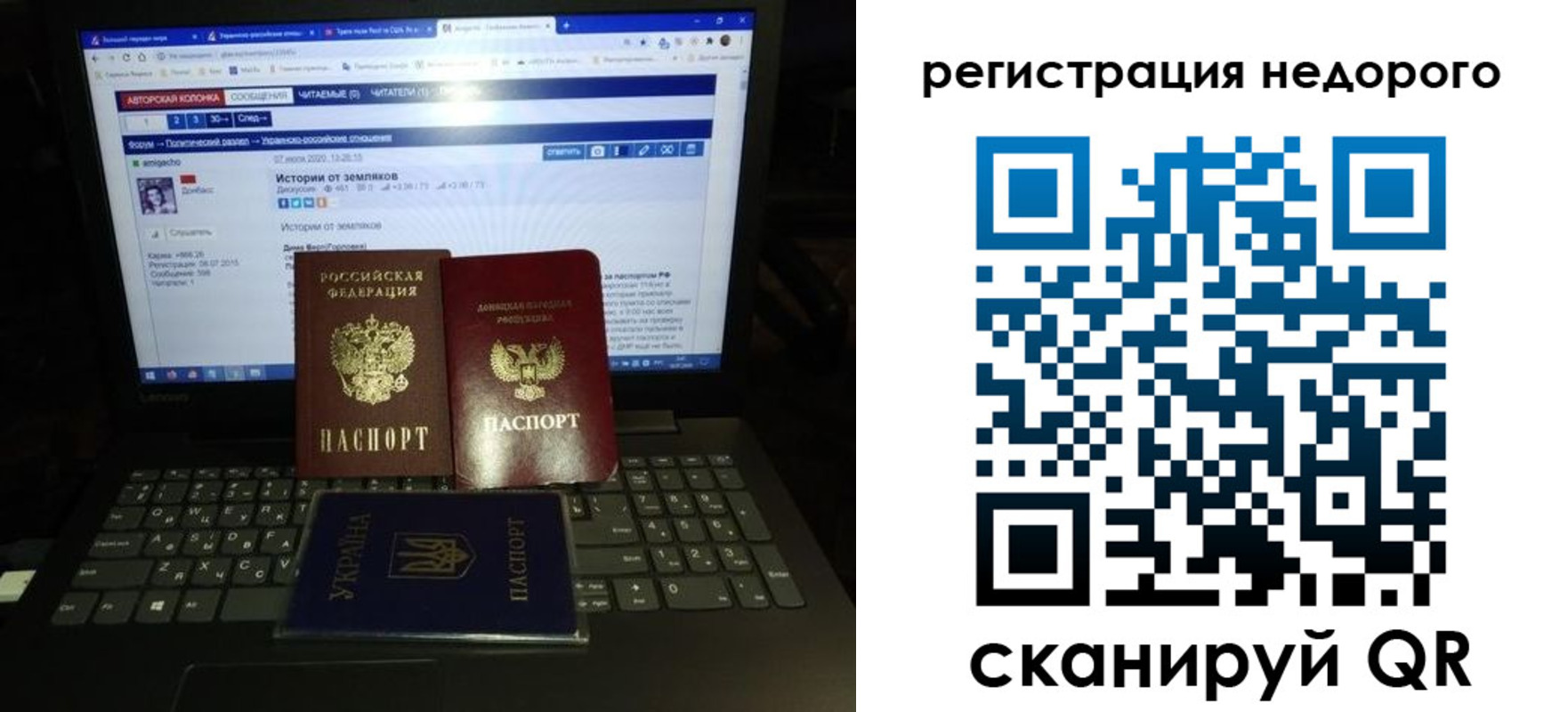 временная регистрация законно в Приволжске