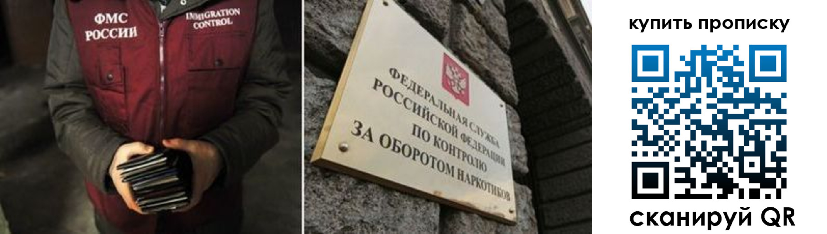 временная регистрация законно в Приволжске