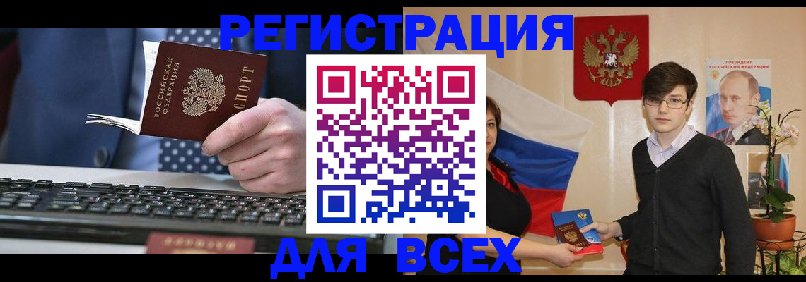 форма 3 в Приволжске