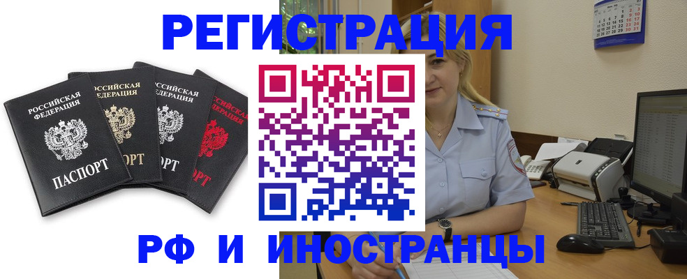 регистрация для школы в Приволжске