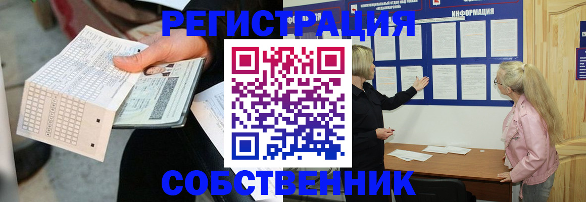 регистрация для дет. сада в Приволжске